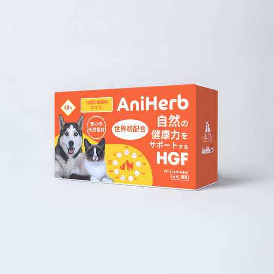日本AniHerb寵物營養補充劑
